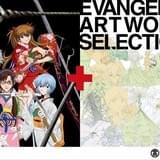 「ヱヴァンゲリヲンと日本刀展」で「シン・エヴァンゲリオン劇場版」関連資料を展示