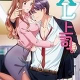 ティーンズラブ漫画「XL上司。」テレビアニメ化決定 10月6日から放送、成人向け完全版も配信
