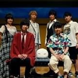 「不機嫌なモノノケ庵 續」朗読劇で梶裕貴と下野紘が息の合ったコンビネーション