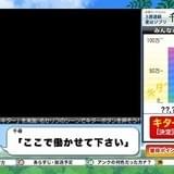 名ゼリフ企画の参加＆集計画面