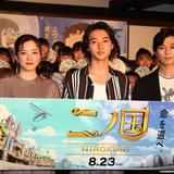 山崎賢人&新田真剣佑の“いちゃいちゃ”に、永野芽郁がやきもち?