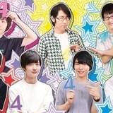 梅原裕一郎、白井悠介ら7人出演バラエティ「声優男子ですが…?」劇場版が2020年公開