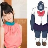 「アフリカのサラリーマン」ED主題歌は大塚明夫 小倉唯がゴリ美役、喜多村英梨がシシ村役に