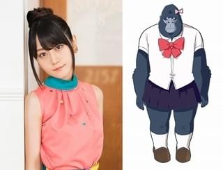 一人称が「あちし」のゴリ美(CV:小倉唯)