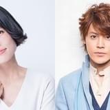 役所広司主演「オーバー・エベレスト」 沢城みゆき&宮野真守が日本語吹き替え版に参加