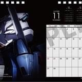 機動戦士ガンダム」2020年卓上カレンダー発売 12機のMSを描き下ろし