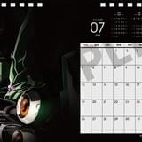機動戦士ガンダム」2020年卓上カレンダー発売 12機のMSを描き下ろし