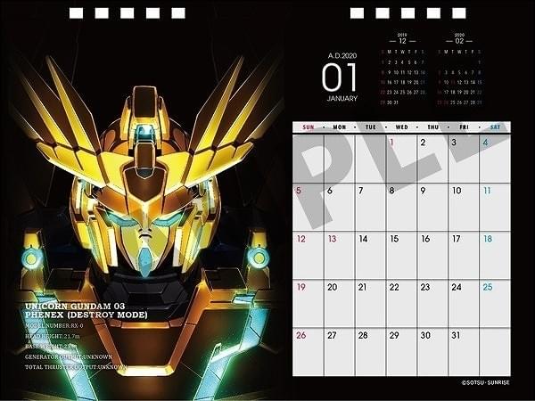 機動戦士ガンダム」2020年卓上カレンダー発売 12機のMSを描き下ろし