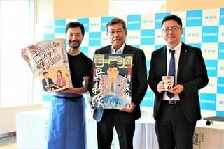 「相談役 島耕作」の初仕事はそば屋「港屋」コラボ