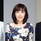 緒形直人、菊池桃子、佐藤二朗が参加決定