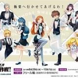 椎名高志デビュー30周年記念「GS美神」コラボカフェ、東京と神戸で開催 参加型企画「GS試験」も実施