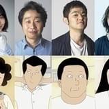 坂本慎太郎、劇場アニメ「音楽」で声優挑戦 駒井蓮、平岩紙、竹中直人らも参加