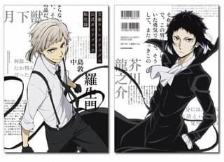 「文豪ストレイドッグス 公式ガイドブック 転化録」発売