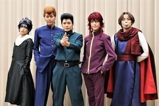 舞台「幽☆遊☆白書」東京公演スタート！