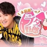 【かねやん的アニラジの作り方】第8回 より進化するアニラジの形と変わらないもの