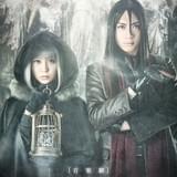 音楽劇「ロード・エルメロイII世の事件簿」イラストを再現したキービジュアル第1弾公開