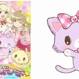 サンリオの「ミュークルドリーミー」20年春にTVアニメ化 主人公・日向ゆめ役に村上奈津実