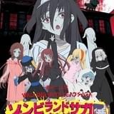 「ゾンビランドサガ展」音声ガイドは書き下ろし脚本による「第12.5話」