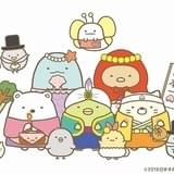 「映画 すみっコぐらし」すみっコたちが絵本の世界に入ったメインビジュアル公開 新キャラも登場
