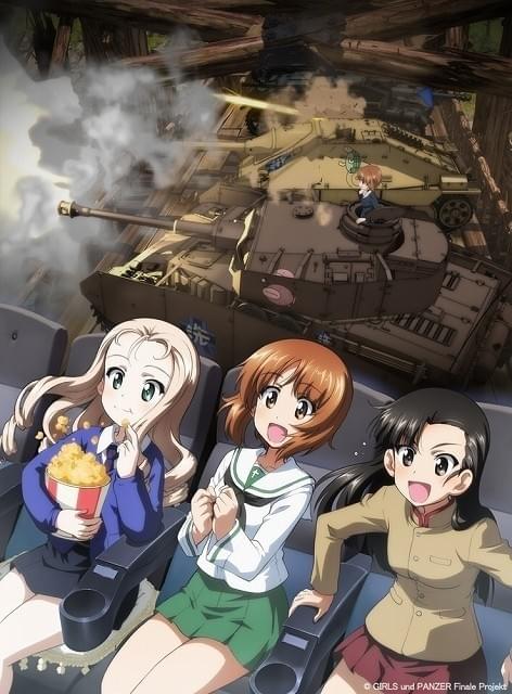 ガルパン最終章4D」みほ、マリー、西が4D上映を楽しむキービジュアル