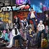 「ヒプマイ」のラジオ番組が10月からスタート 月替わりDJのトップは「Buster Bros!!!」