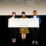 石川由依「ヴァイオレット・エヴァーガーデン 外伝」公開に感謝「たくさんの人の思いが詰まっている」