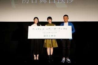 （左から）茅原実里、石川由依、斎藤滋