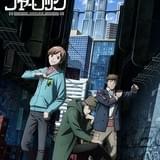 「歌舞伎町シャーロック」10月11日から2クール連続放送 ノベライズ、コミカライズ、Webラジオも決定