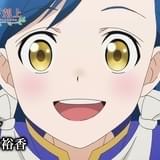 「本好きの下剋上」諸星すみれが歌うOP主題歌「真っ白」が流れる本PV公開