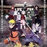 淡路島公園・ニジゲンノモリに「NARUTO×BORUTO」謎解きコンテンツ登場