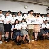 伊藤健太郎&玉城ティナ、現役高校生のお悩み相談に真摯に回答