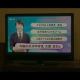 土岐隼一はニュースキャスター役