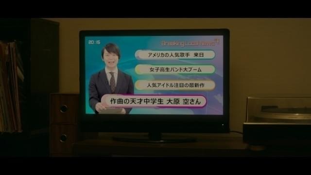 土岐隼一はニュースキャスター役