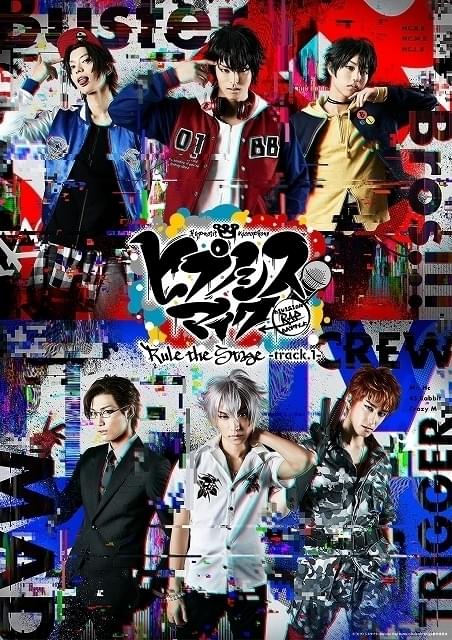 【舞台】ヒプノシスマイク ヒプステ シブヤvsヨコハマ　パンフ付き 舞台ヒプマイ ヒプステ Rule the Stage シブヤVS ヨコハマ ブルーレイ
