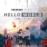 【週末アニメ映画ランキング】「天気の子」興収130億円突破、「HELLO WORLD」は6位スタート