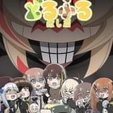 中国発の人気ゲーム「ドールズフロントライン」ミニアニメ化 「どるふろ」10月4日放送開始