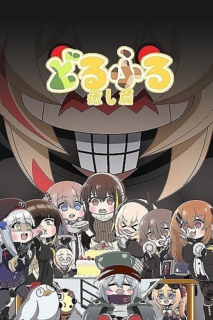 ヴァイス ドールズフロントライン 簡体字中国語版 3BOX ヴァイス