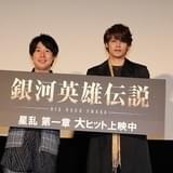 宮野真守&鈴村健一「ノイエ銀英伝 星乱」公開も…うまい棒と猫に食いつく?