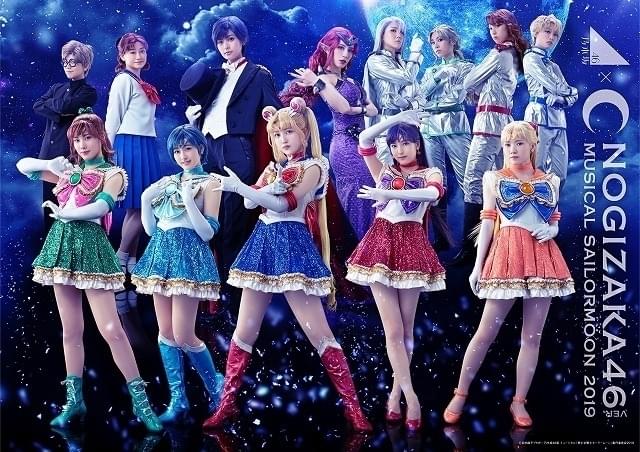 511い　セーラームーン　乃木坂　ミュージカル　缶バッジ　全種類 乃木坂46版 ミュージカル「美少女戦士セーラームーン」Blu-ray＆DVDの