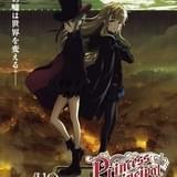 「プリンセス・プリンシパル」続編の第1章が20年4月10日公開 新アンジェ役に古賀葵
