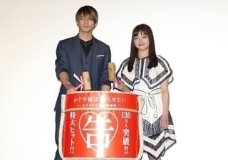 人気ラブコメ漫画を実写映画化