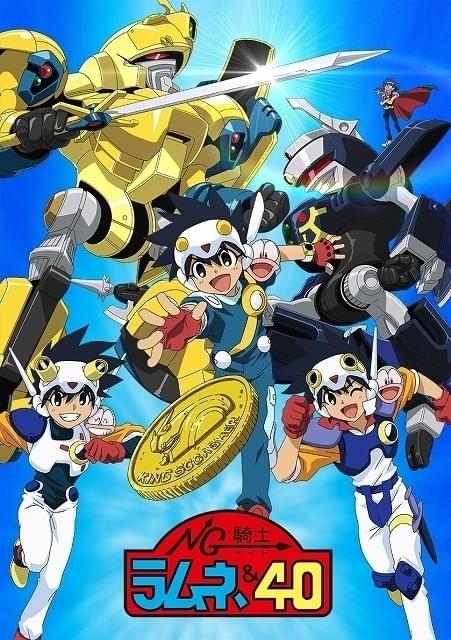 【ブルーバースト】DVD NG戦士ラムネ＆40全18枚 ラムネ＆40」30周年記念ブルーレイボックス発売決定 「Q極セット」は