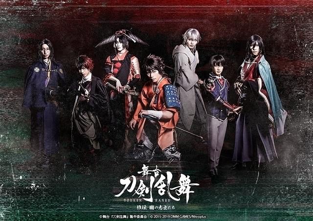 舞台刀剣乱舞 刀ステ 全ブロ BLU-RAY / DVD｜舞台『刀剣乱舞』