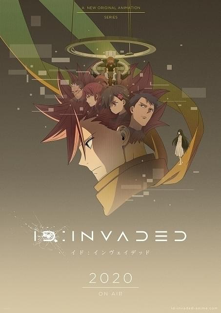 あおきえい監督「ID:INVADED」エンディング主題歌にMIYAVI : ニュース