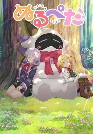 「ぬるぺた」和氣あず未が語る小学生の魅力と、上田麗奈が明かすロボお姉ちゃんへの挑戦