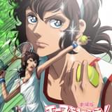 【氷川教授の「アニメに歴史あり」】第20回 「再話」としての劇場映画とその可能性