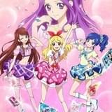 TVアニメ全178話と劇場版3作を収録 「アイカツ!」ブルーレイボックスが20年3月発売