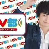 身近なものに人気声優がアテレコする「CV部」スタート 第1弾は福山潤が「線香花火」などに挑戦