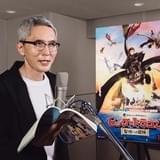 松重豊「ヒックとドラゴン」最新作で悪役! 日本語版予告もお披露目