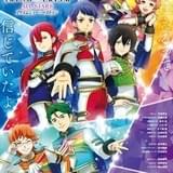 「キンプリ」プリズムショー人気ベスト10をまとめた劇場版が20年1月公開 新作ショーも収録